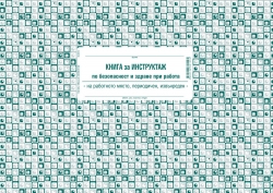 книга