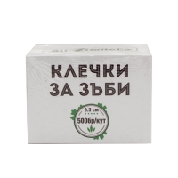 клечки за зъби 