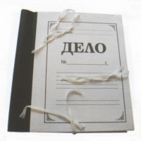 папка