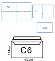 плик
