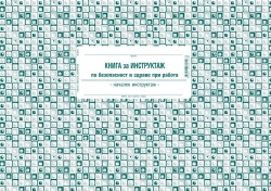 книга